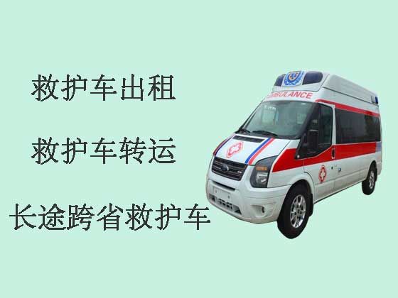 安庆120救护车出租长途转运
